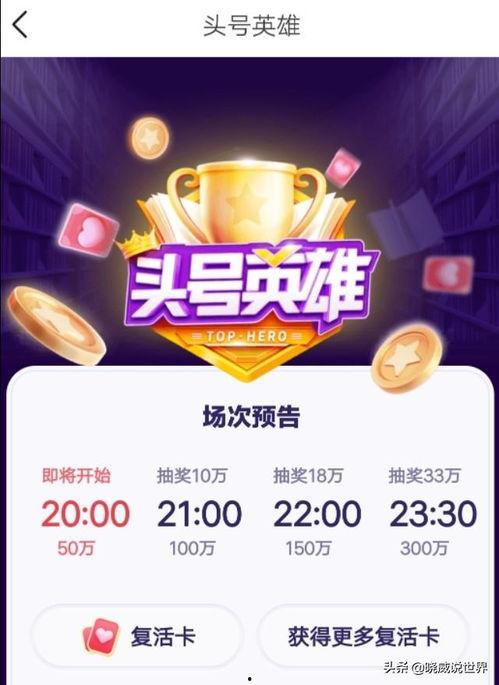 豪杰最新爆料新闻头条,揭秘娱乐圈惊天秘密，独家内幕震撼来袭！